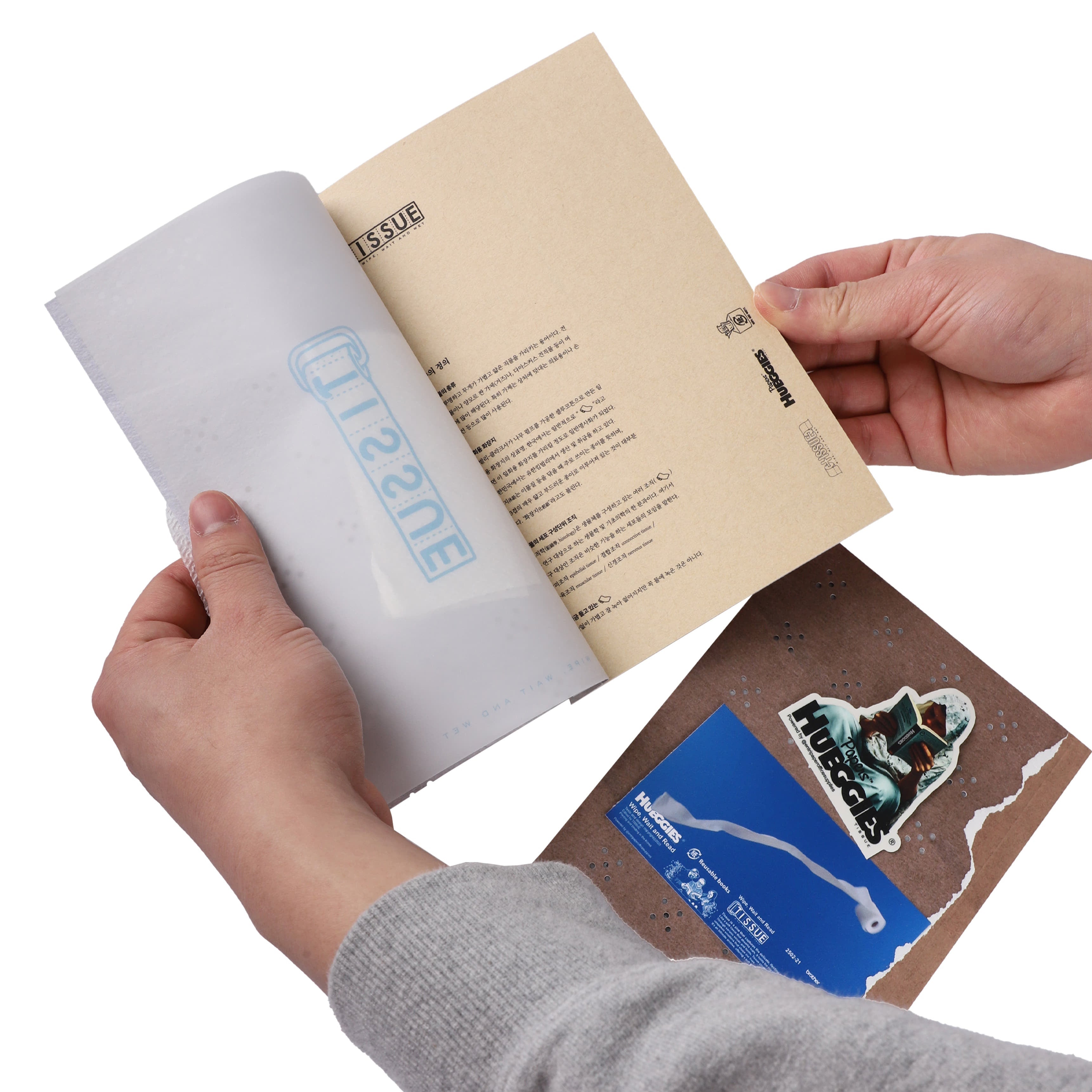 Tissue-休紙zine | Loading Store